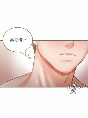 私宅女主人 1-8話_04_02