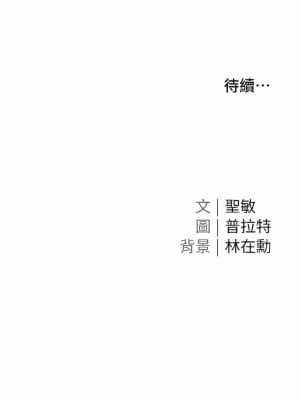 私宅女主人 1-8話_01_48