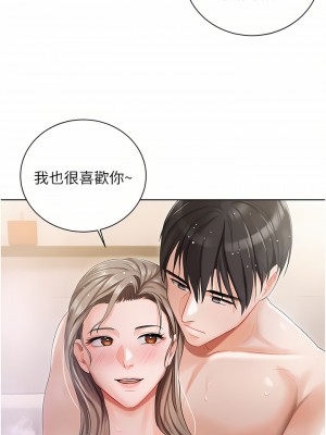 私宅女主人 1-8話_04_36