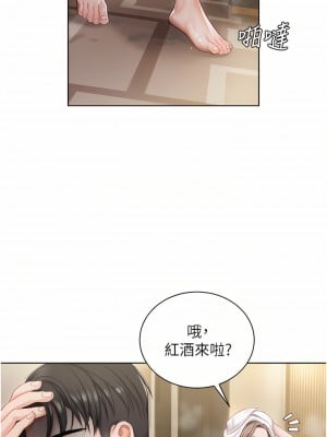 私宅女主人 1-8話_02_31