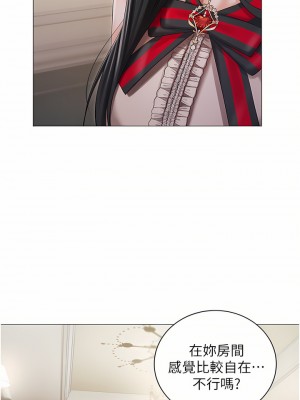 私宅女主人 1-8話_08_13