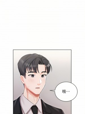 私宅女主人 1-8話_05_14