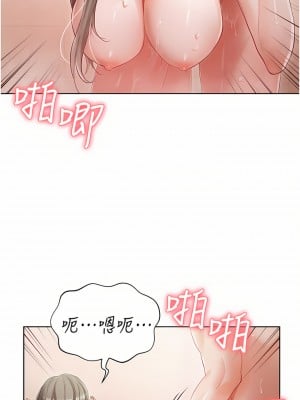 私宅女主人 1-8話_04_26