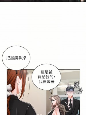 私宅女主人 1-8話_05_06