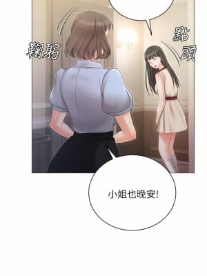 私宅女主人 1-8話_08_30