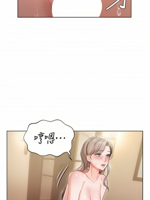 私宅女主人 1-8話_03_39