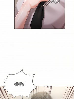 私宅女主人 1-8話_03_21