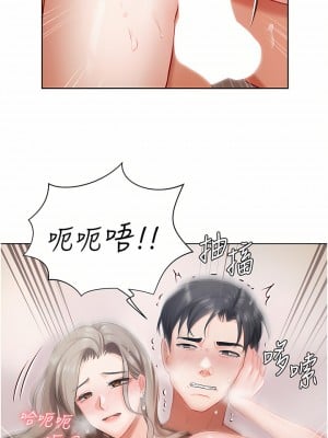 私宅女主人 1-8話_03_47