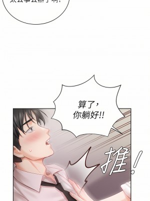 私宅女主人 1-8話_03_17