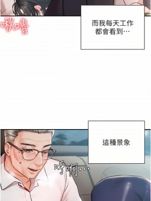 私宅女主人 1-8話_01_04