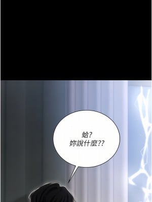 私宅女主人 1-8話_01_29