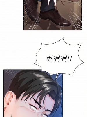 私宅女主人 1-8話_01_16