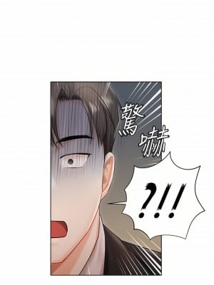 私宅女主人 1-8話_02_24