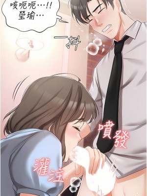 私宅女主人 1-8話_07_42