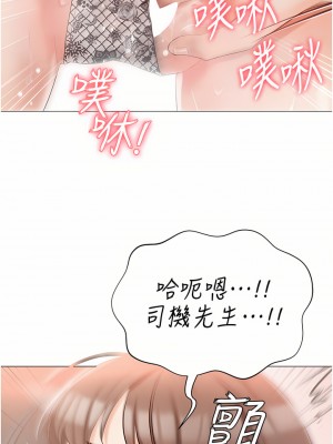 私宅女主人 1-8話_07_21