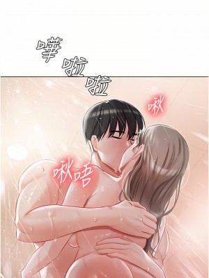 私宅女主人 1-8話_04_06