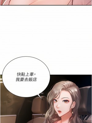 私宅女主人 1-8話_02_03