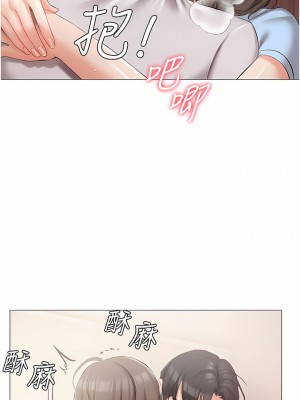 私宅女主人 1-8話_07_20