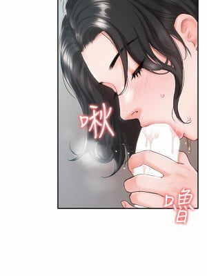 私宅女主人 1-8話_01_05