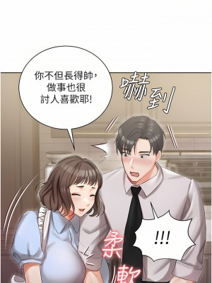 私宅女主人 1-8話_06_25