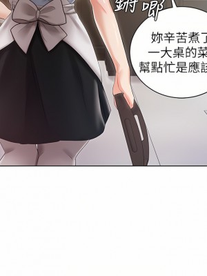 私宅女主人 1-8話_06_23