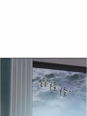 私宅女主人 1-8話_01_25