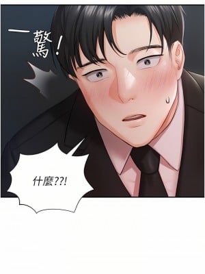 私宅女主人 1-8話_02_04