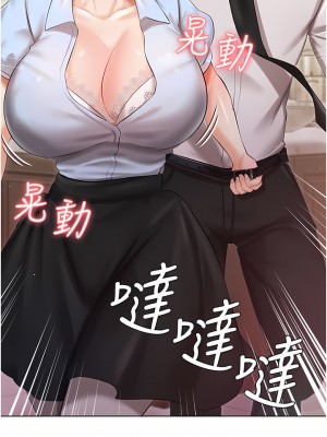 私宅女主人 1-8話_07_03