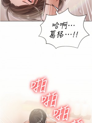 私宅女主人 1-8話_04_27