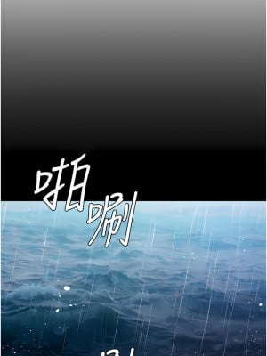 私宅女主人 1-8話_01_26