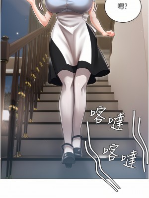 私宅女主人 1-8話_06_22