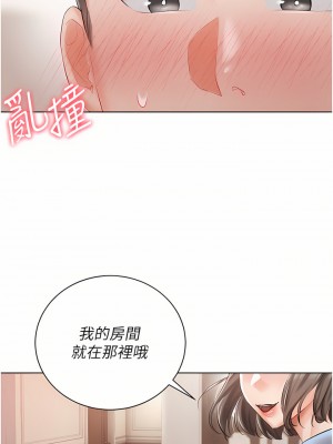 私宅女主人 1-8話_06_39