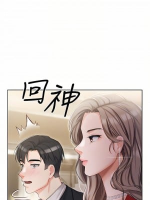 私宅女主人 1-8話_06_14