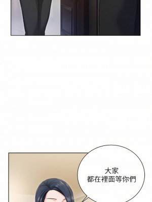 私宅女主人 1-8話_06_01