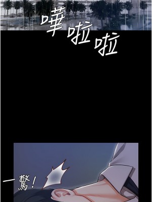 私宅女主人 1-8話_01_27