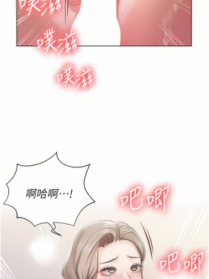 私宅女主人 1-8話_03_44