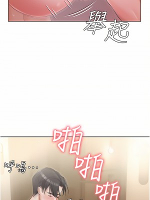 私宅女主人 1-8話_05_30