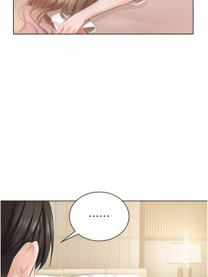 私宅女主人 1-8話_02_45