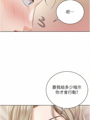 私宅女主人 1-8話_02_49