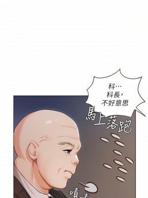 私宅女主人 1-8話_02_11