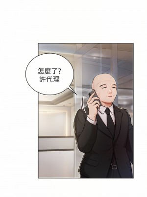 私宅女主人 1-8話_02_12