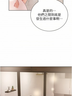 私宅女主人 1-8話_04_38