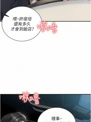 私宅女主人 1-8話_01_02