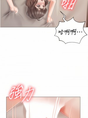 私宅女主人 1-8話_07_31