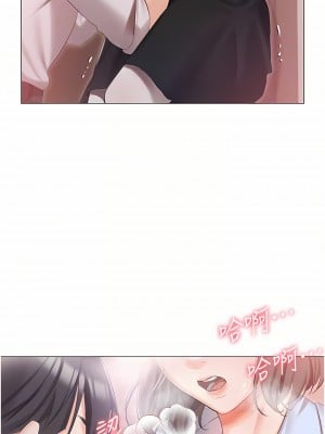 私宅女主人 1-8話_07_12