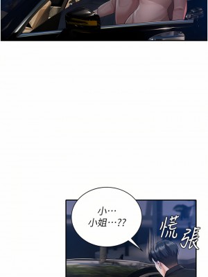 私宅女主人 1-8話_02_01