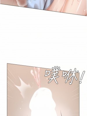 私宅女主人 1-8話_07_40