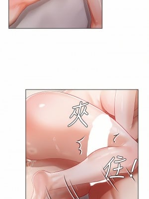 私宅女主人 1-8話_03_23