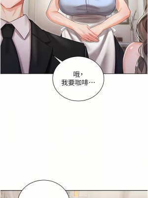 私宅女主人 1-8話_06_18