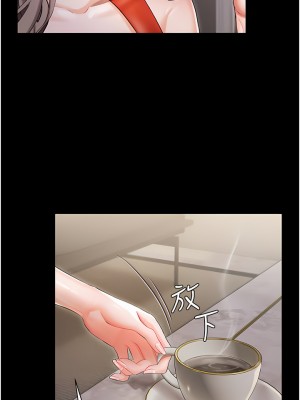 私宅女主人 1-8話_08_22